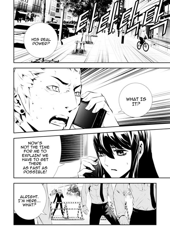 Page 2 of Chapter 148