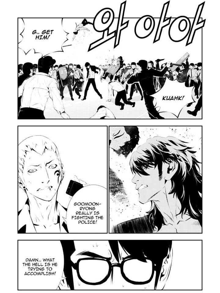 Page 3 of Chapter 148