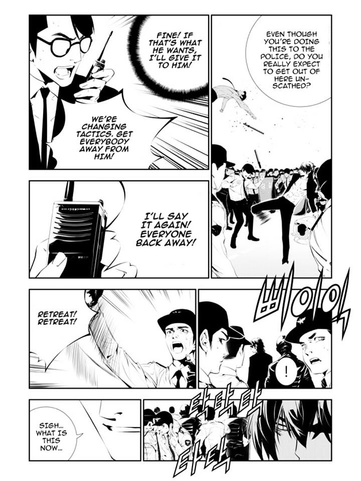 Page 4 of Chapter 148