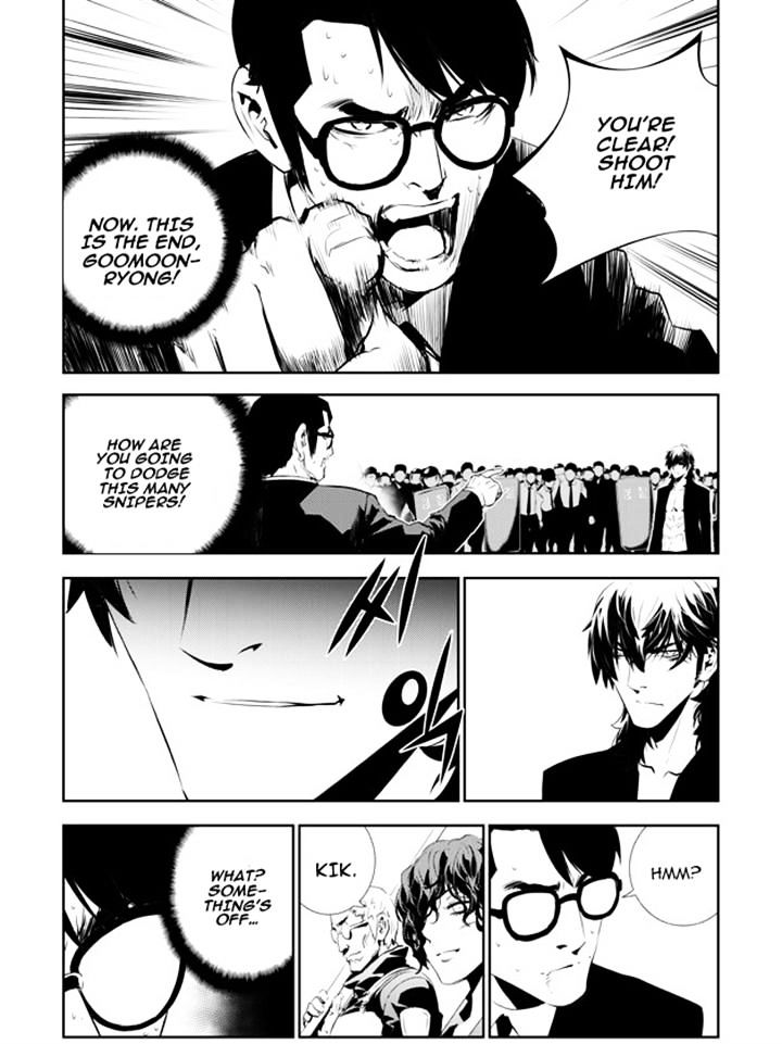 Page 6 of Chapter 148