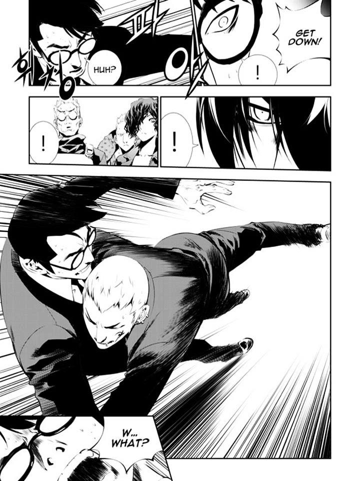Page 7 of Chapter 148