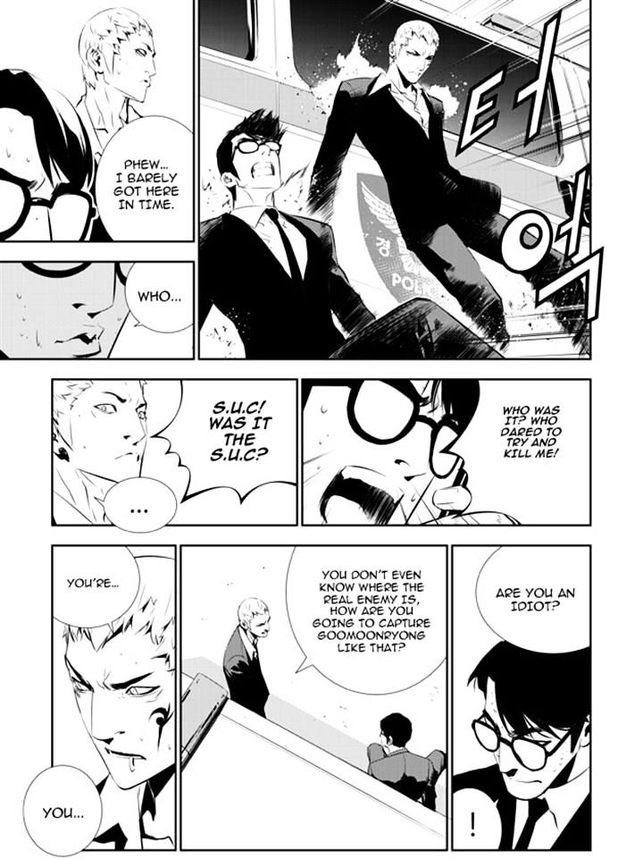 Page 11 of Chapter 148