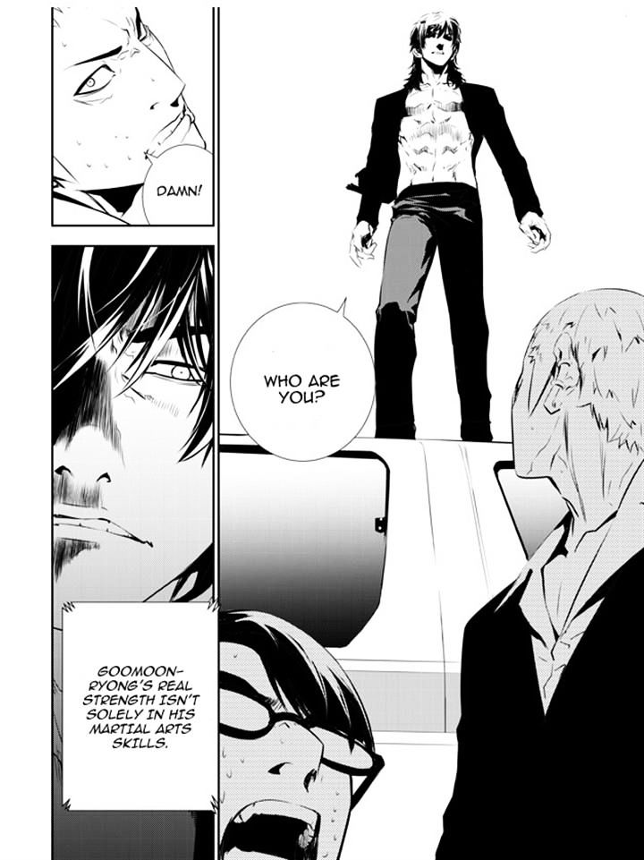 Page 12 of Chapter 148