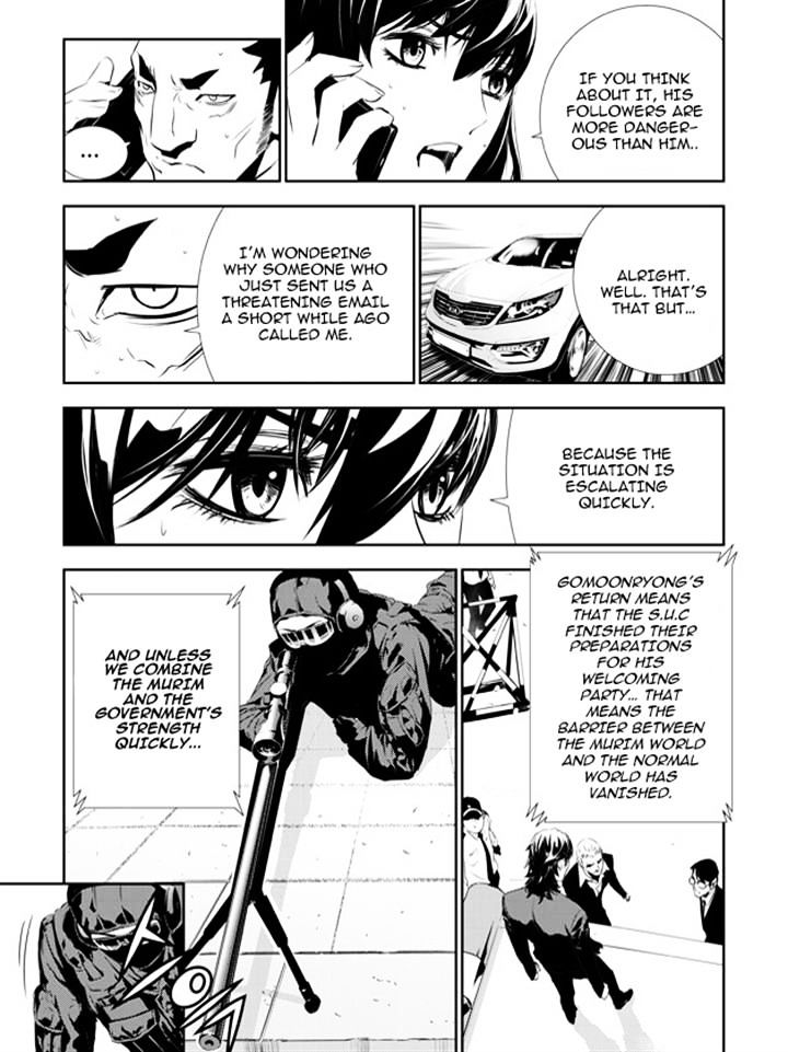 Page 13 of Chapter 148