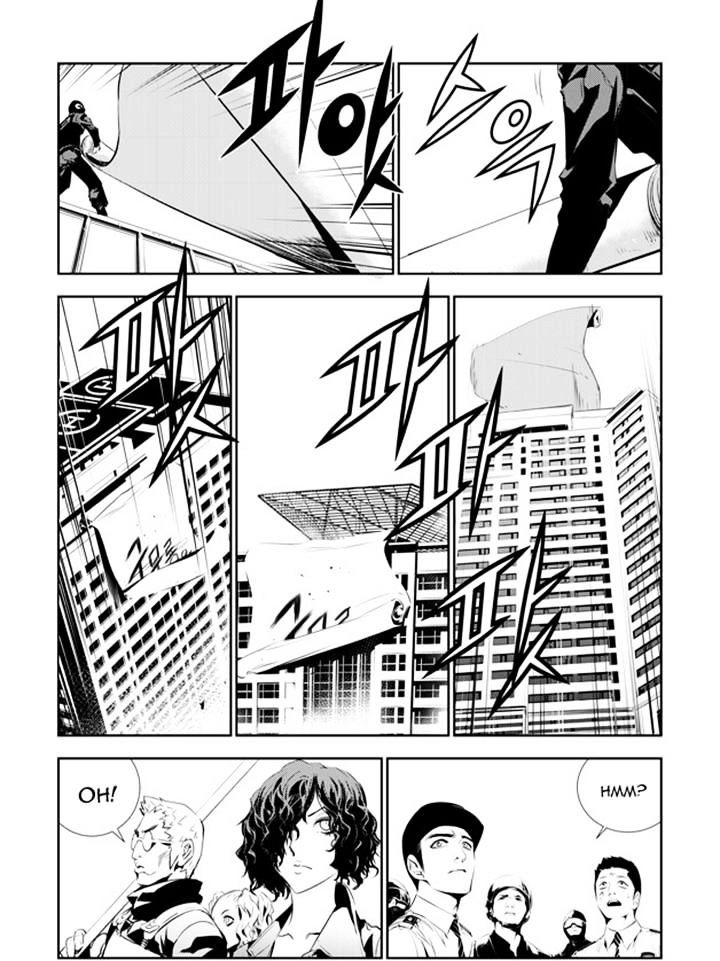 Page 14 of Chapter 148