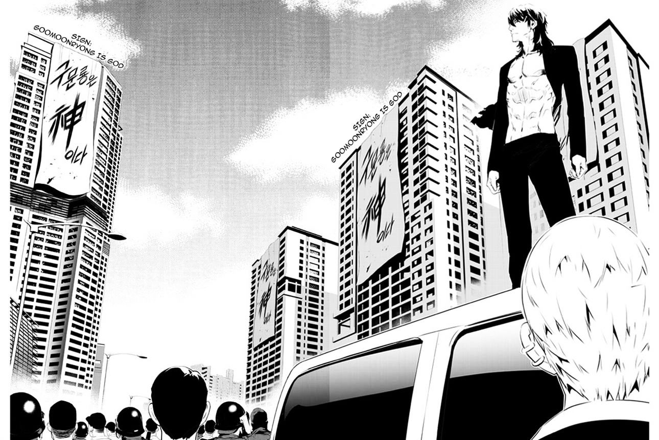 Page 16 of Chapter 148