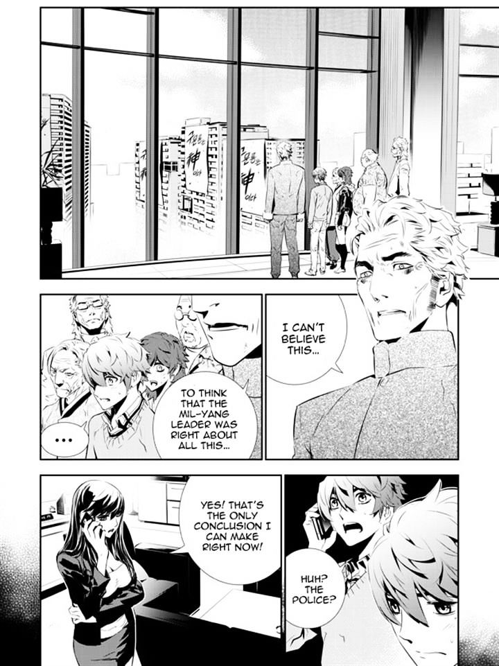 Page 2 of Chapter 149
