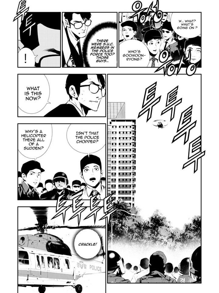 Page 4 of Chapter 149
