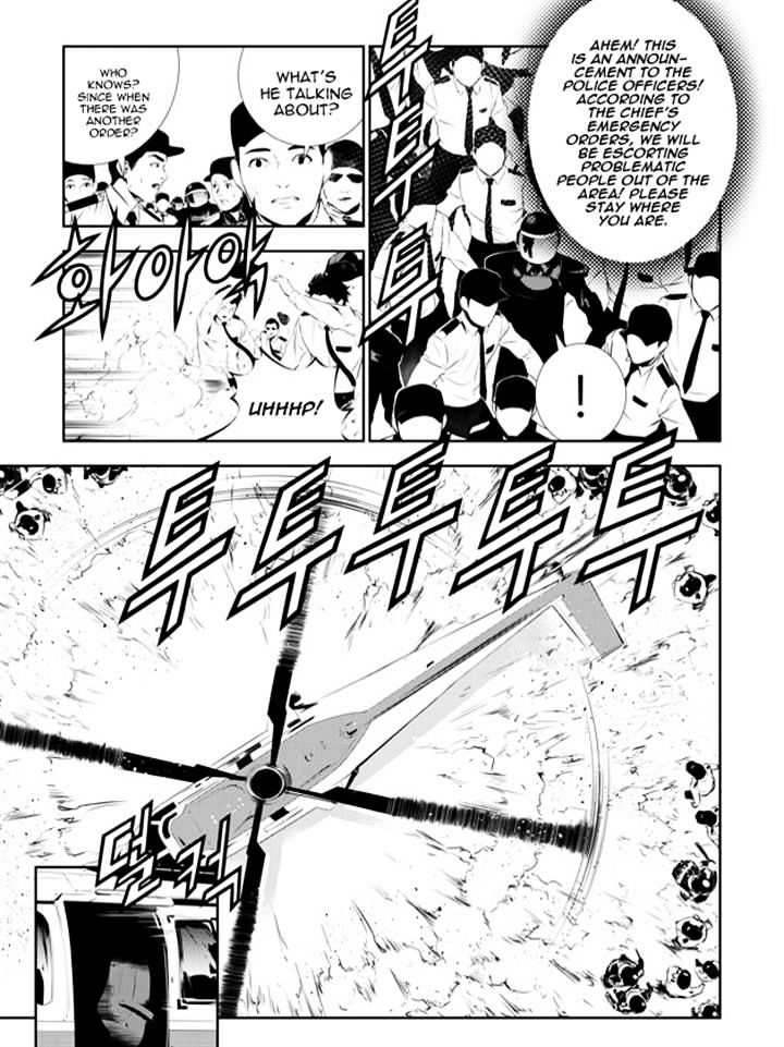 Page 5 of Chapter 149
