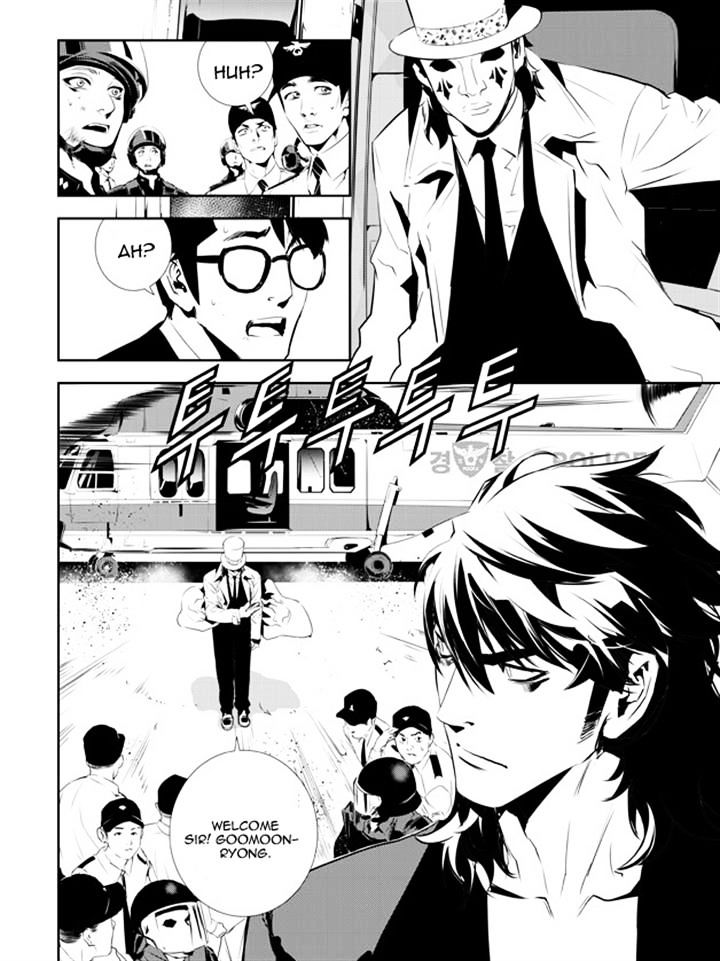 Page 6 of Chapter 149