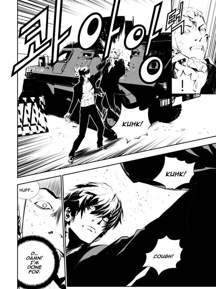 Page 12 of Chapter 149