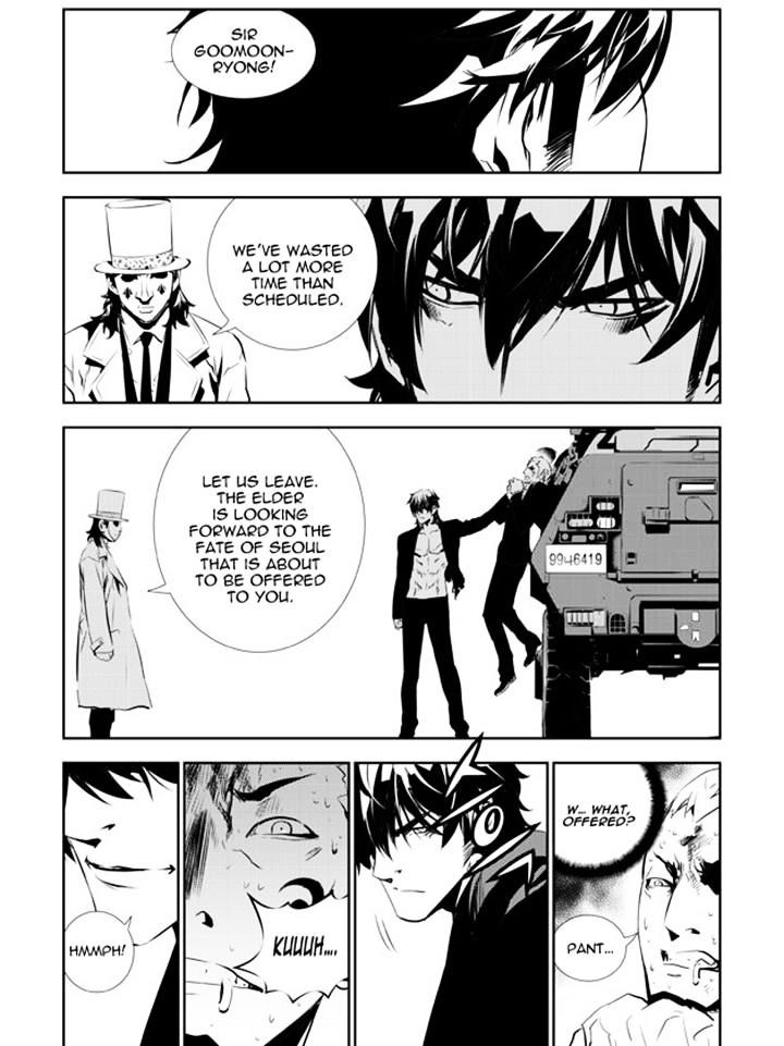 Page 13 of Chapter 149