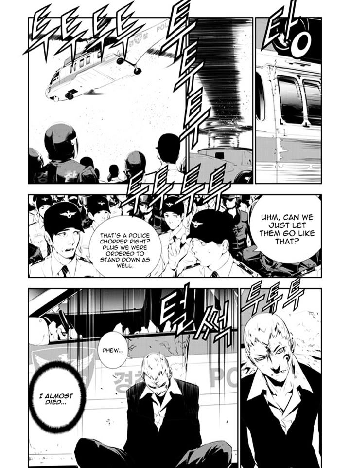 Page 15 of Chapter 149