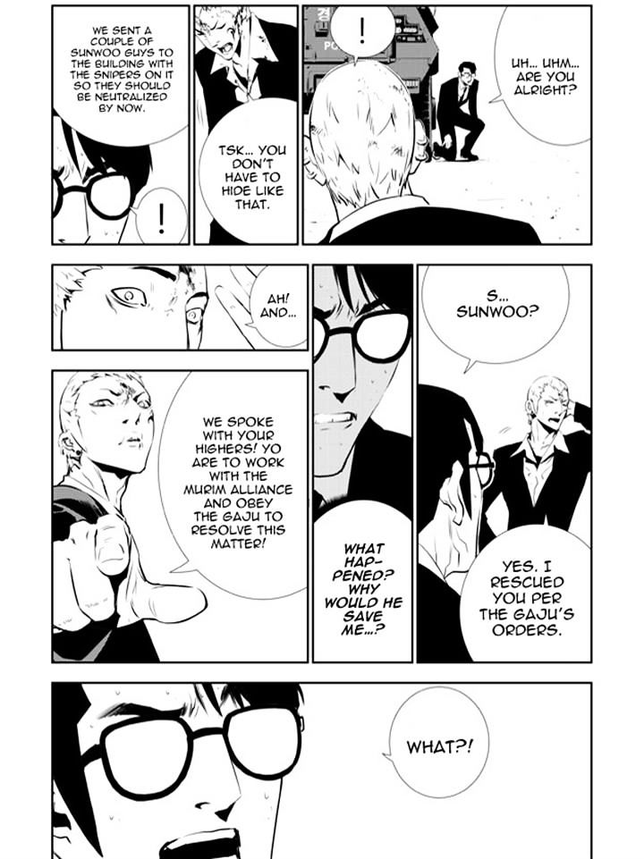 Page 16 of Chapter 149