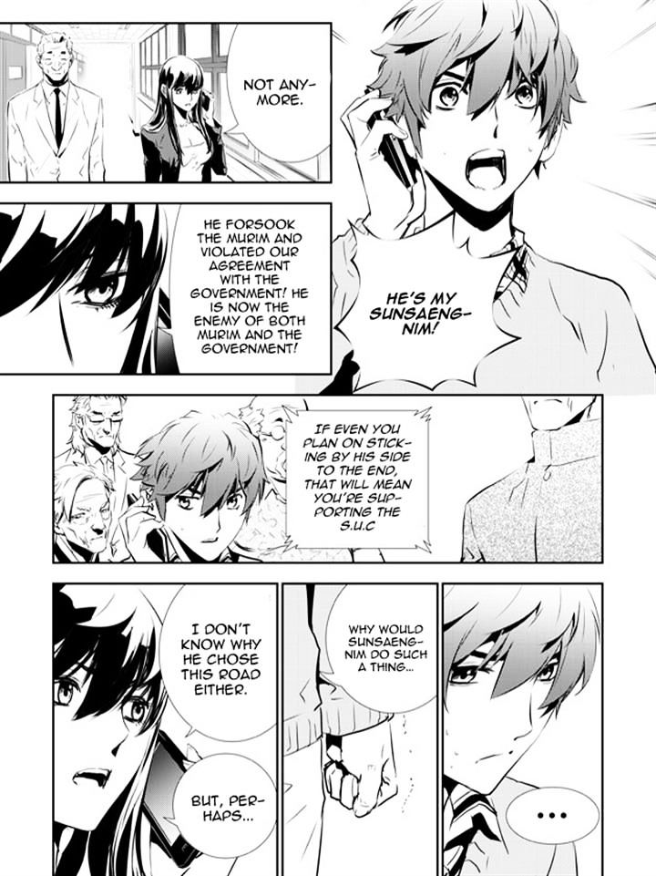 Page 19 of Chapter 149