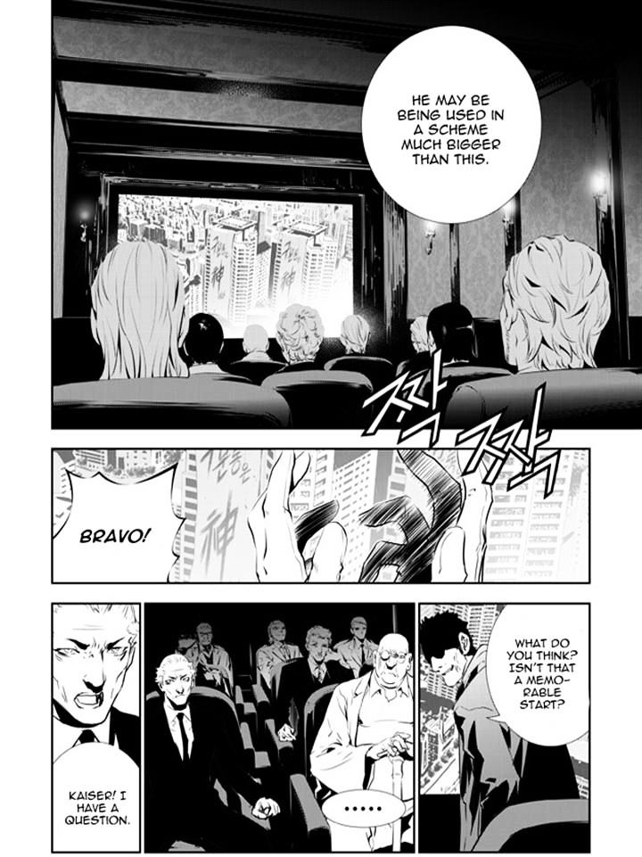 Page 20 of Chapter 149