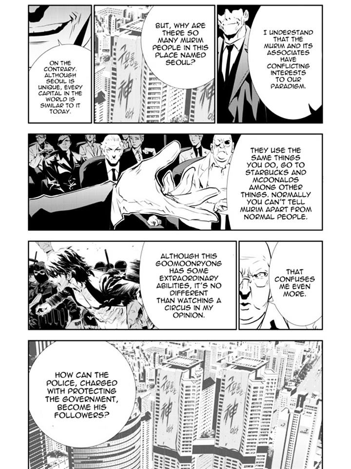Page 21 of Chapter 149