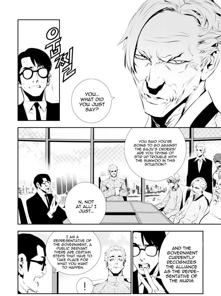 Page 2 of Chapter 150