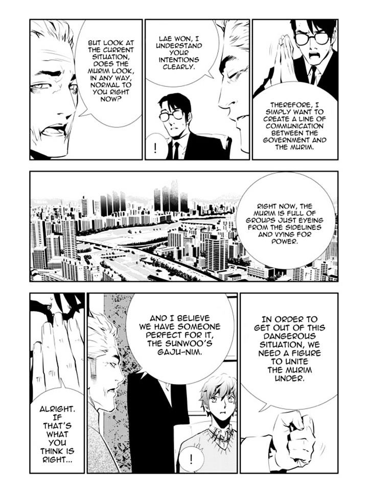 Page 3 of Chapter 150