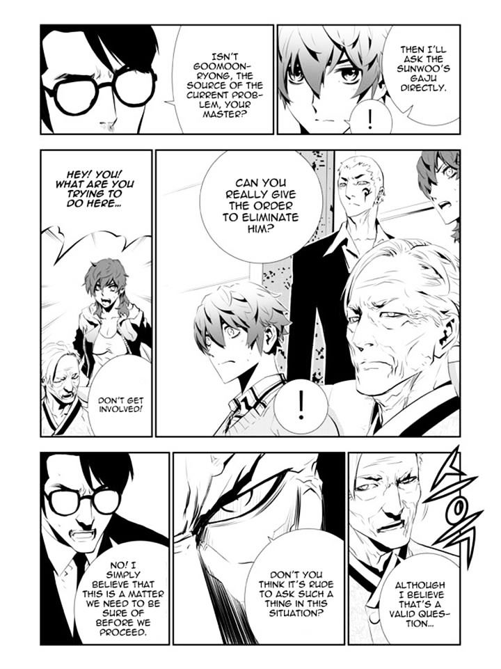 Page 4 of Chapter 150