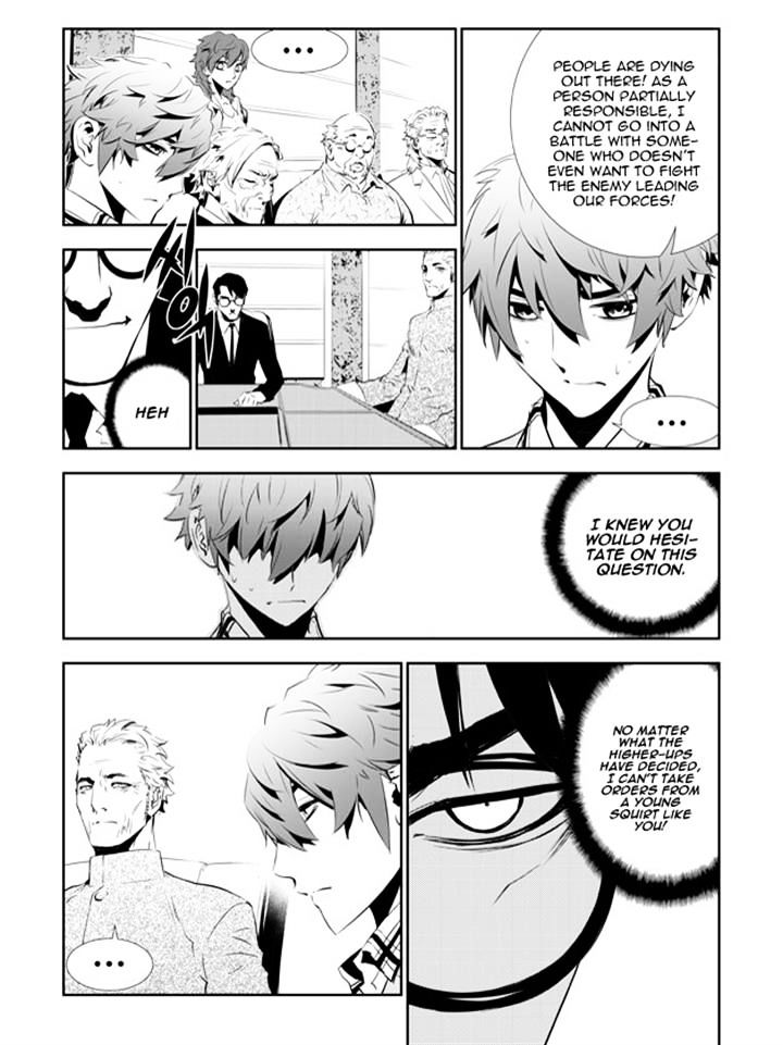 Page 5 of Chapter 150