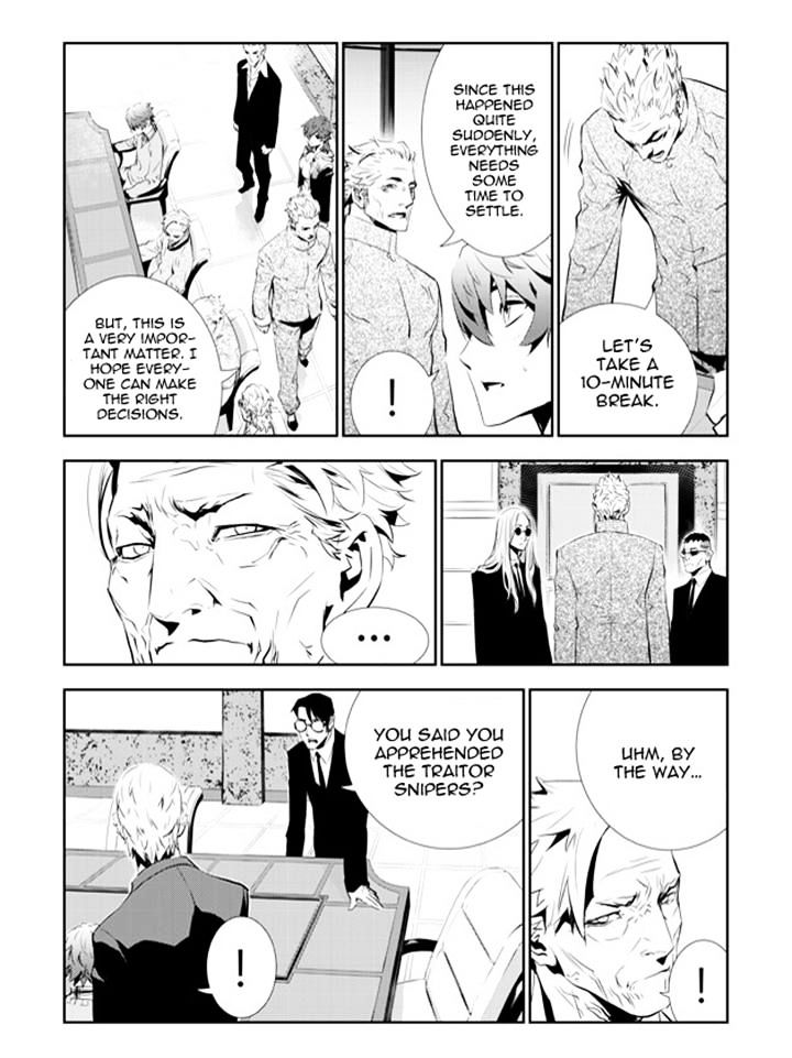 Page 6 of Chapter 150