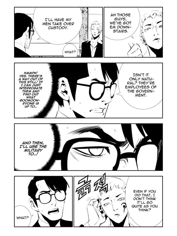 Page 7 of Chapter 150