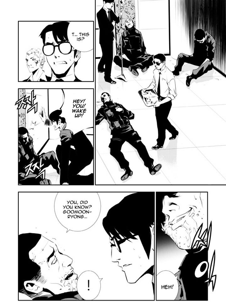 Page 8 of Chapter 150