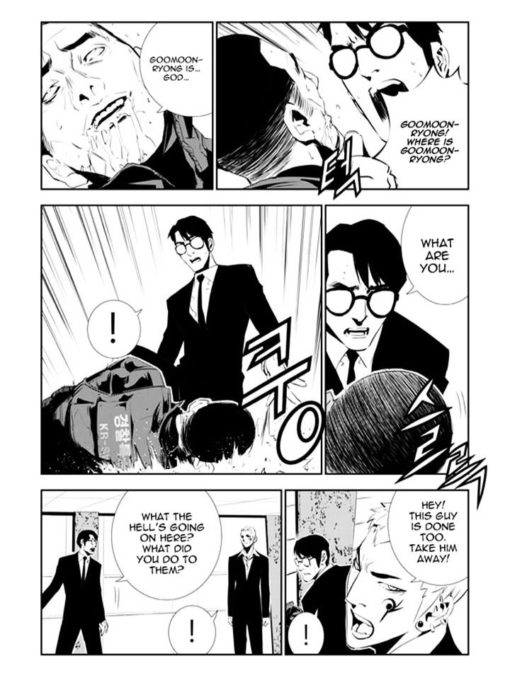 Page 9 of Chapter 150