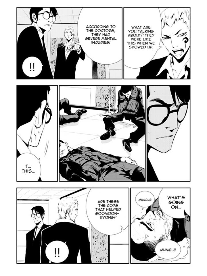 Page 10 of Chapter 150