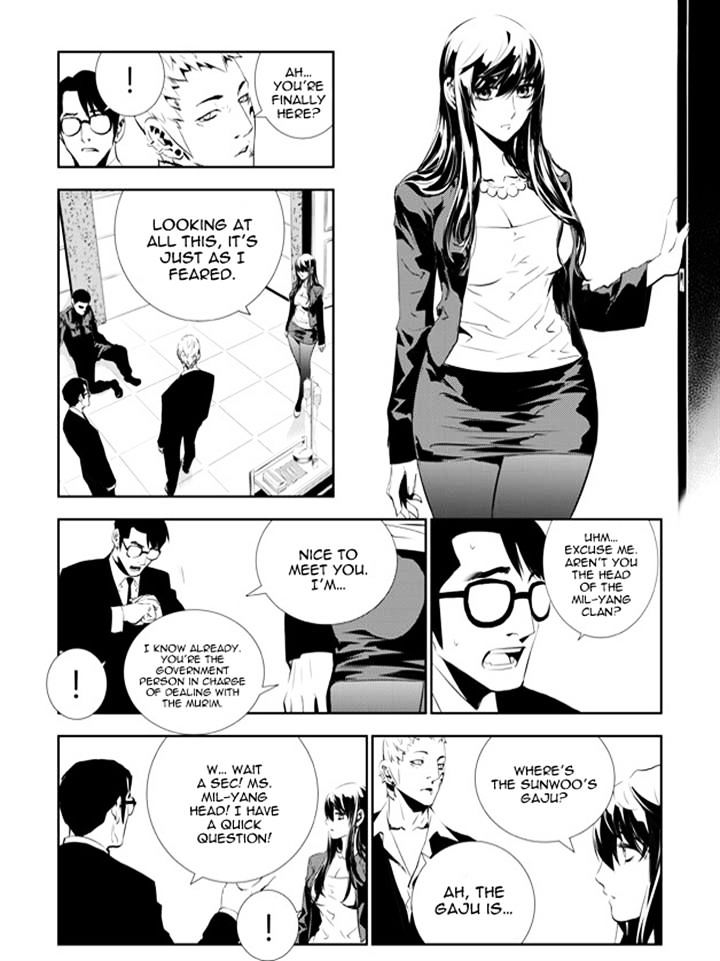 Page 11 of Chapter 150