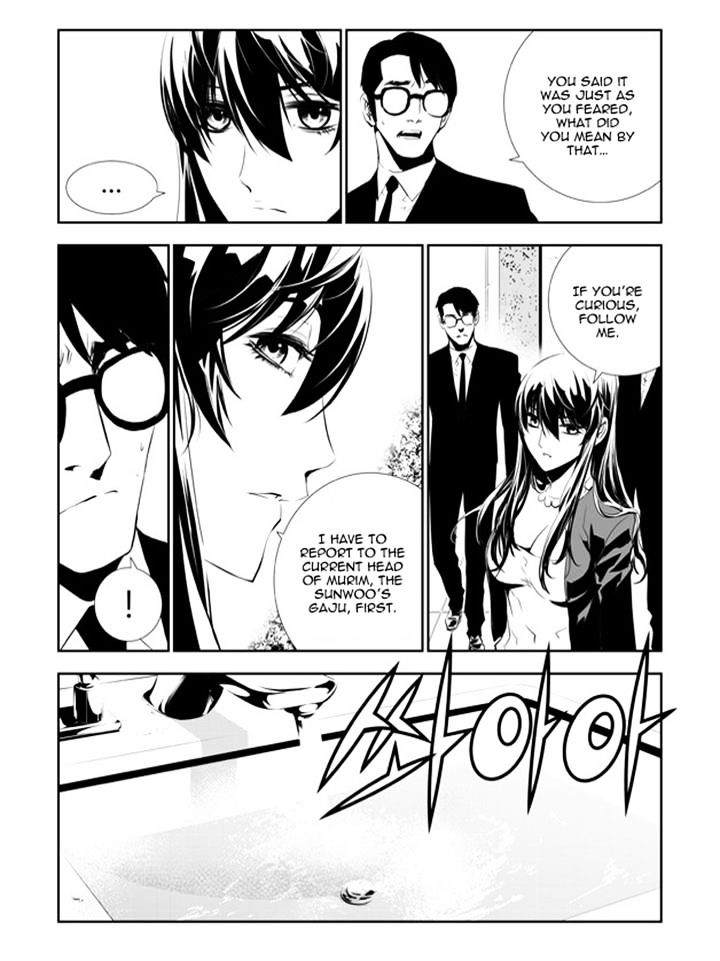 Page 12 of Chapter 150