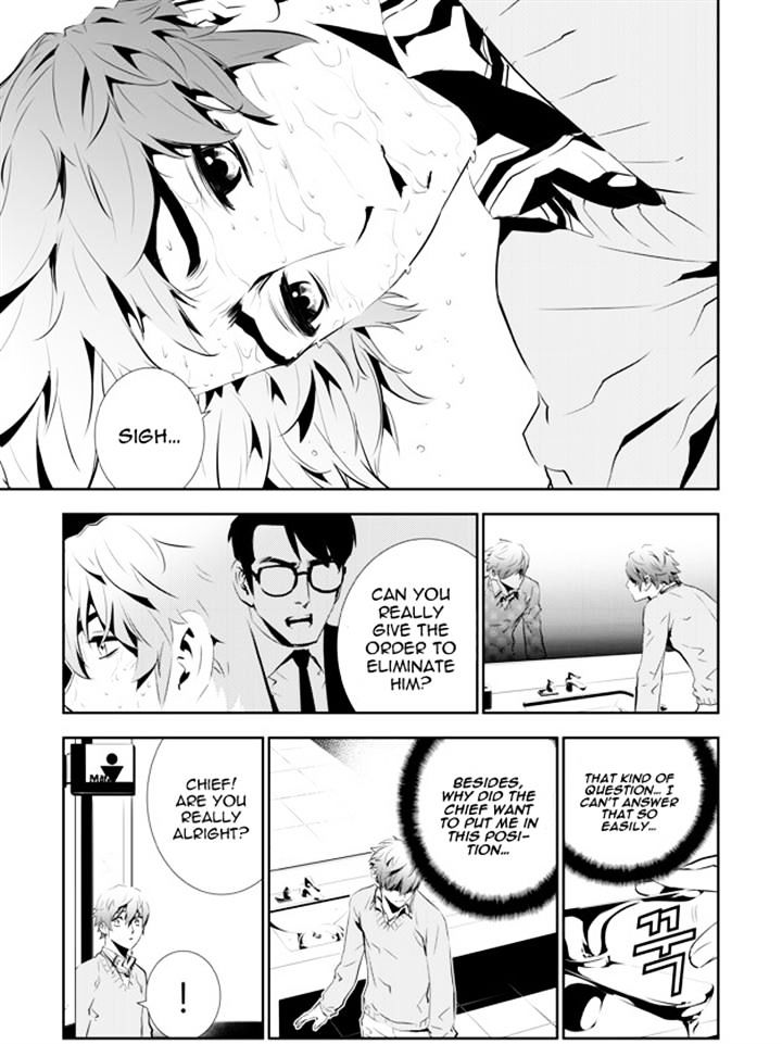Page 13 of Chapter 150