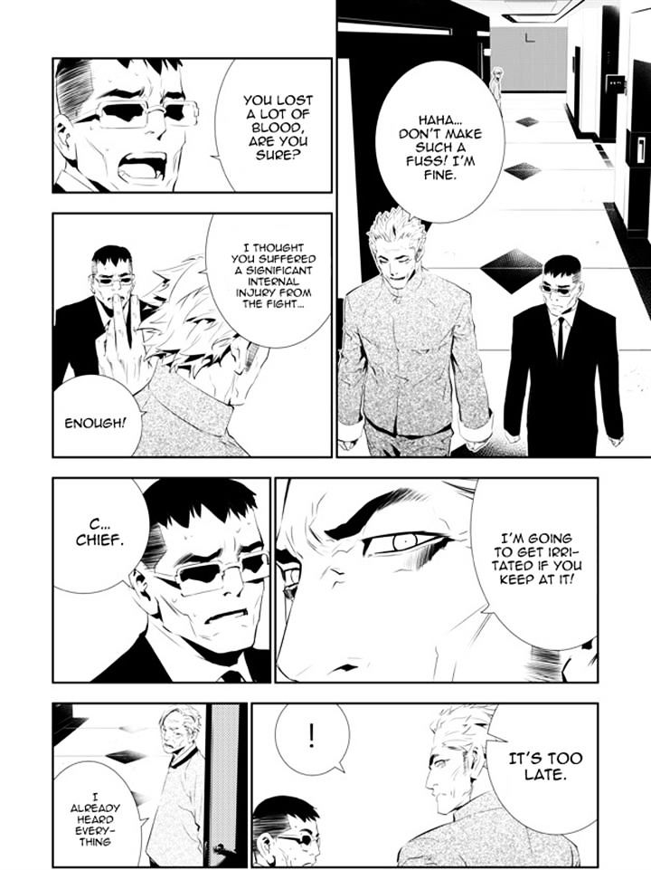 Page 14 of Chapter 150