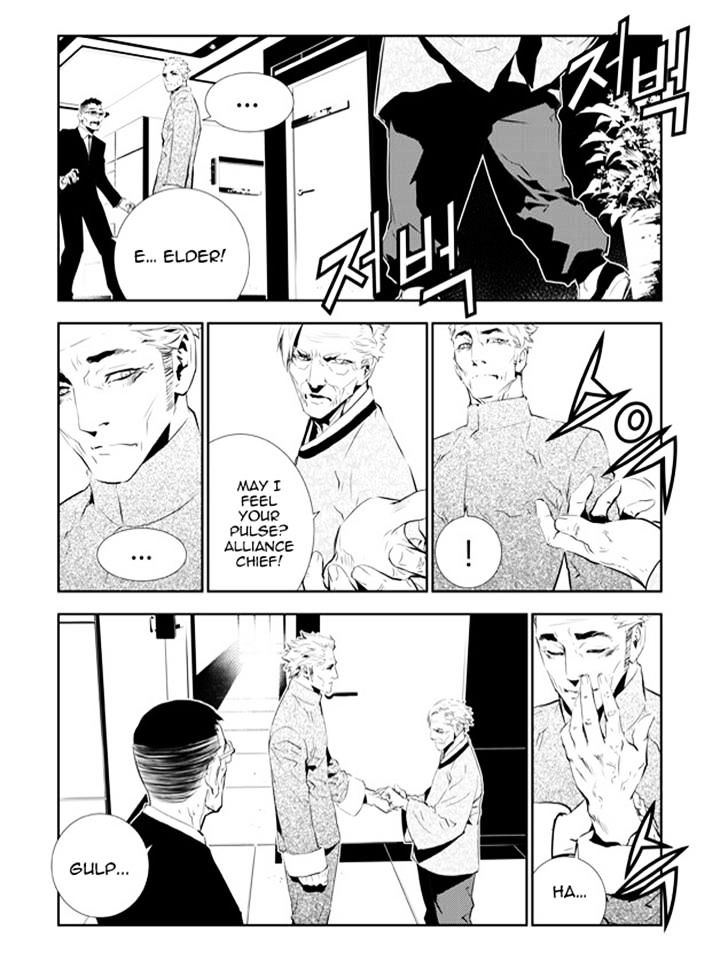 Page 15 of Chapter 150