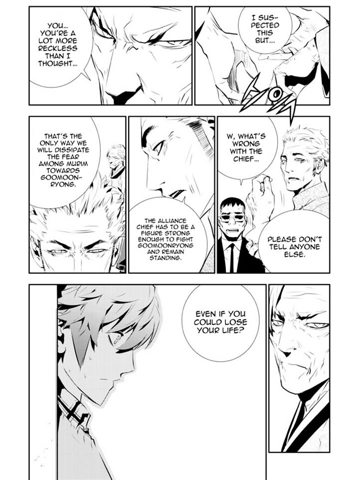 Page 16 of Chapter 150