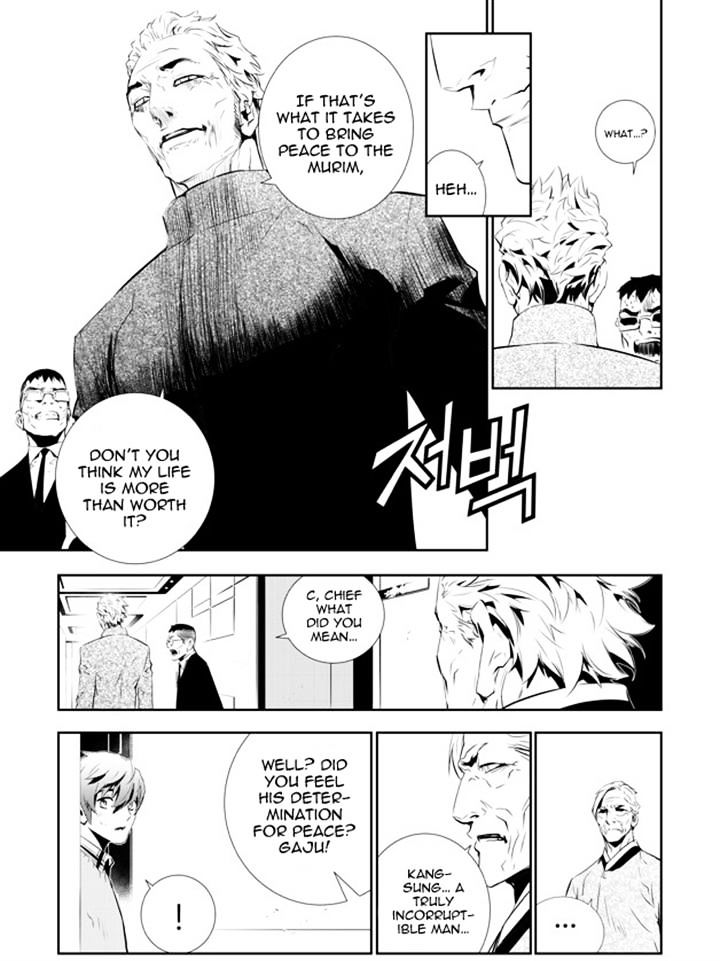 Page 17 of Chapter 150