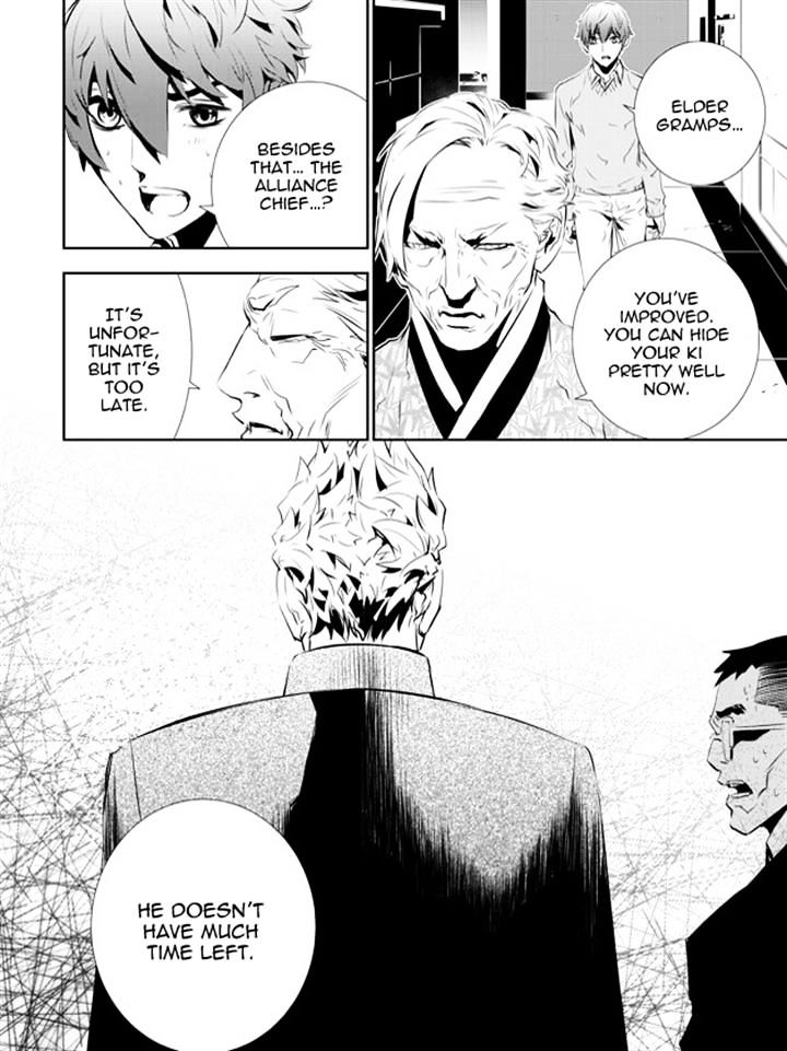Page 18 of Chapter 150