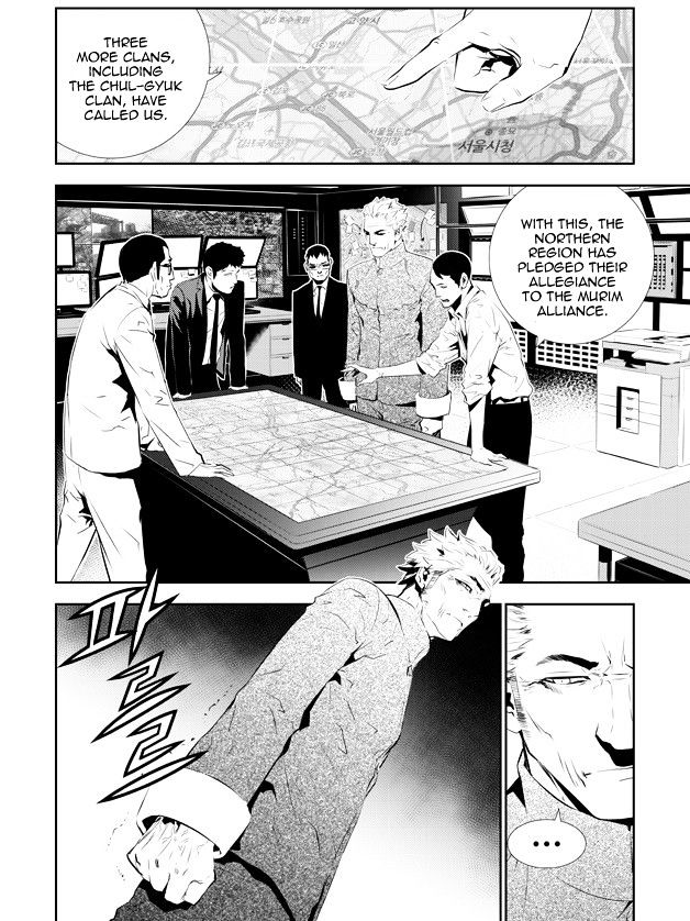 Page 2 of Chapter 151