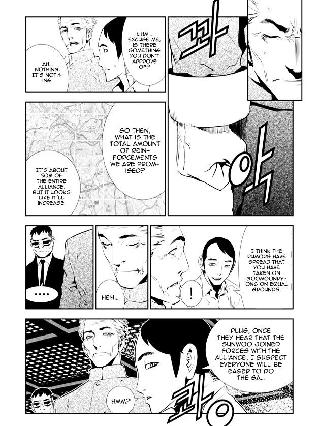 Page 3 of Chapter 151