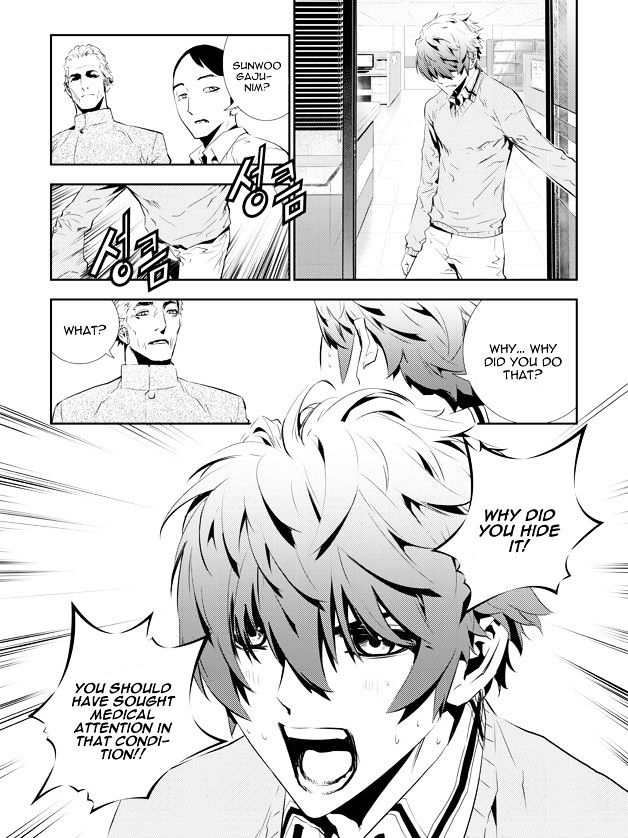 Page 4 of Chapter 151