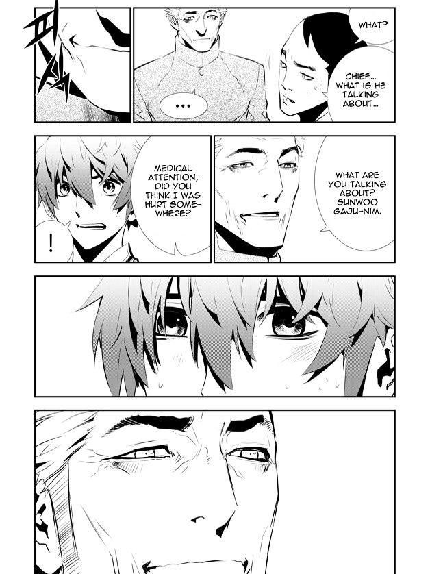 Page 5 of Chapter 151