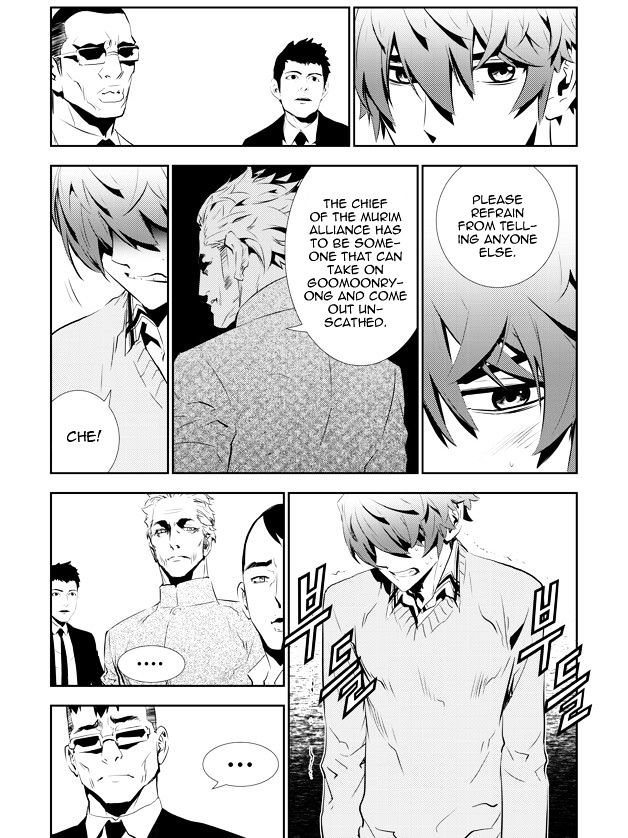 Page 6 of Chapter 151