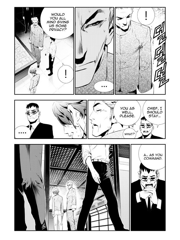 Page 7 of Chapter 151