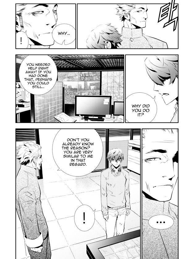 Page 8 of Chapter 151