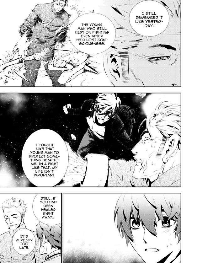 Page 9 of Chapter 151