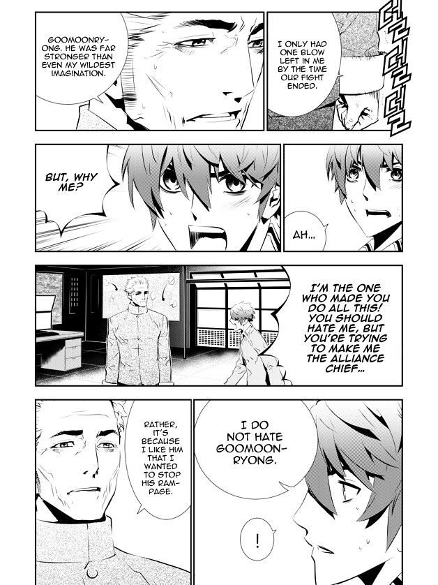 Page 10 of Chapter 151