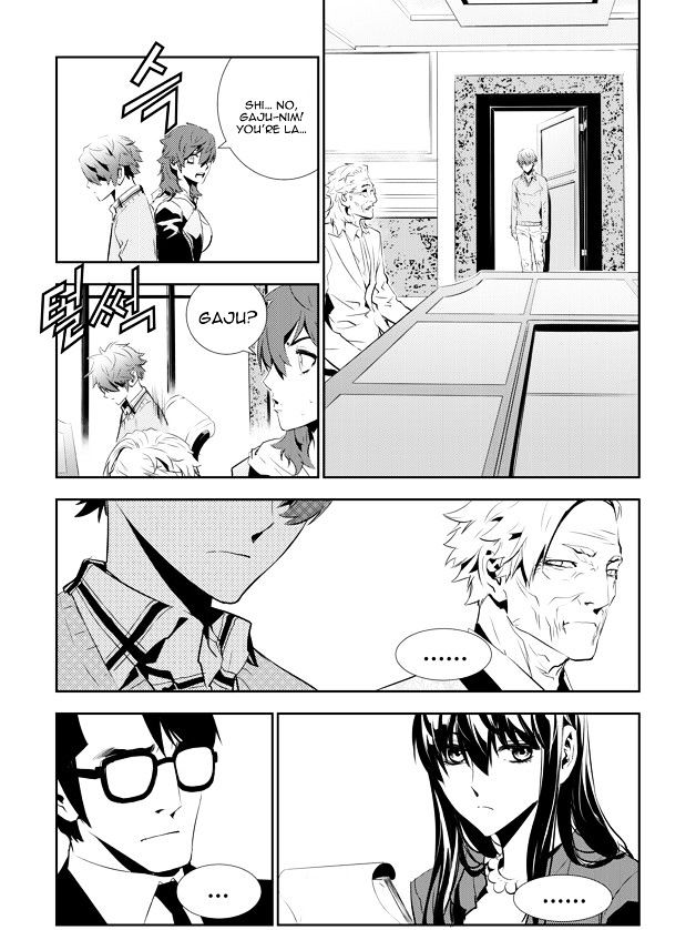 Page 14 of Chapter 151