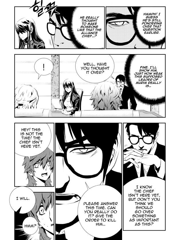 Page 15 of Chapter 151