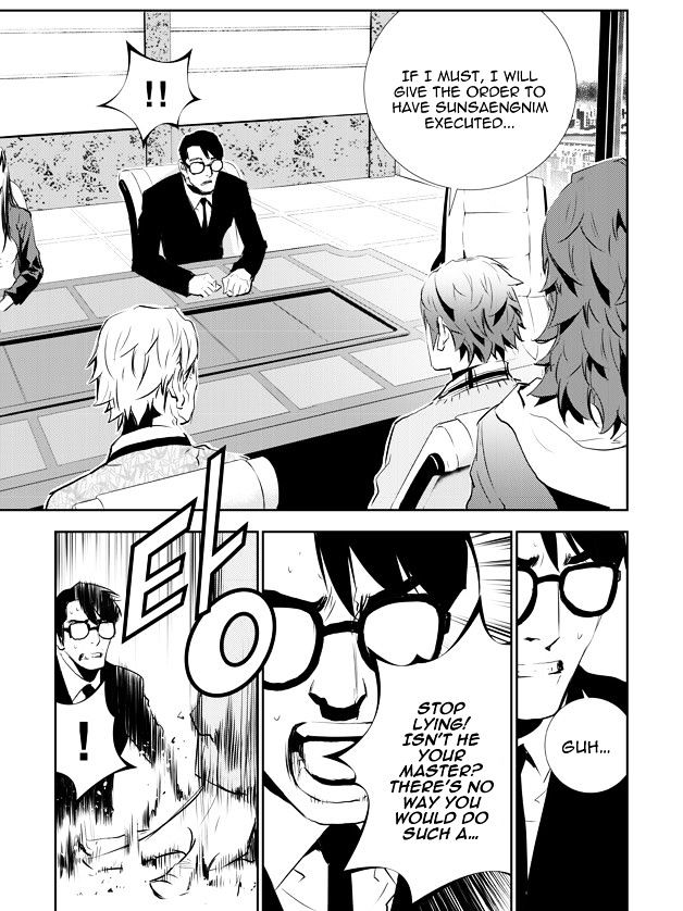 Page 16 of Chapter 151